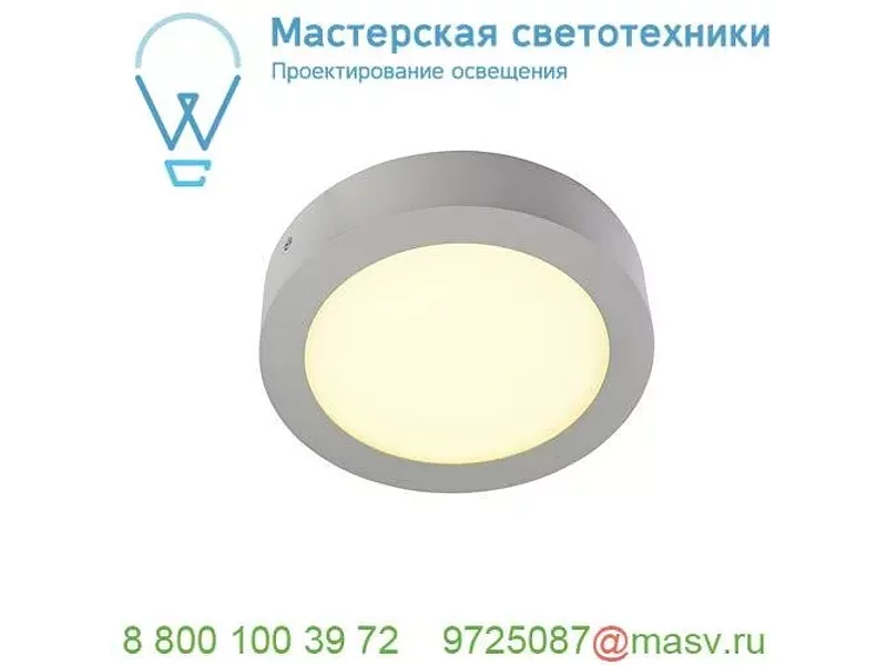 162953 SLV SENSER ROUND 14W светильник накладной 230V c SMD LED 14Вт (18Вт), 3000К, 840лм, c БП