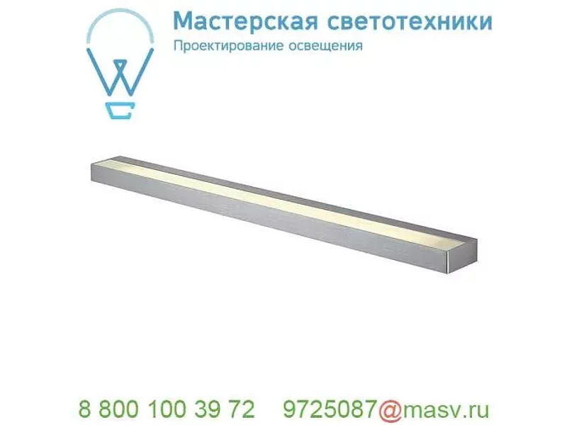 151796 SLV SEDO 21 LED светильник настенный 33Вт с LED 3000К, 2100лм, матированный алюминий