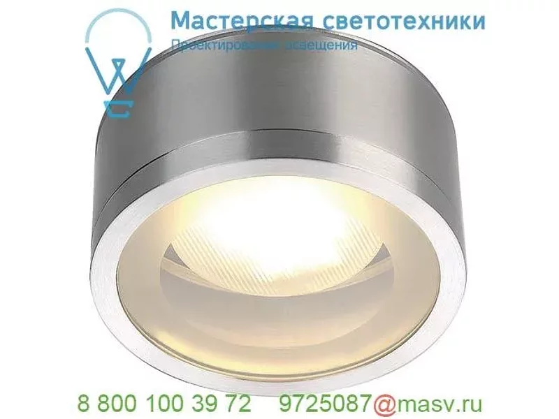 1000339 SLV ROX GX53 C светильник потолочный IP44 для лампы GX53 11Вт макс., матированный алюмин