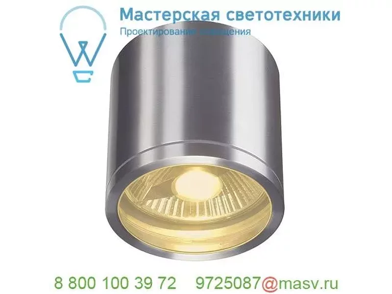 1000332 SLV ROX CEILING светильник потолочный IP44 для лампы ES111 50Вт макс., матированный алюм