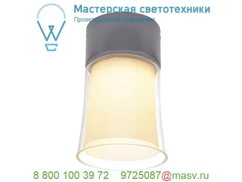 150654 SLV RETO LED CL светильник потолочный с LED 2х4,4Вт (12Вт), 2700К, 620лм, серый/стекло бе
