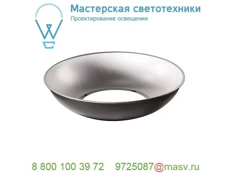 1000918 SLV PARA FLAC LED, рефлектор, черный/ серебристый