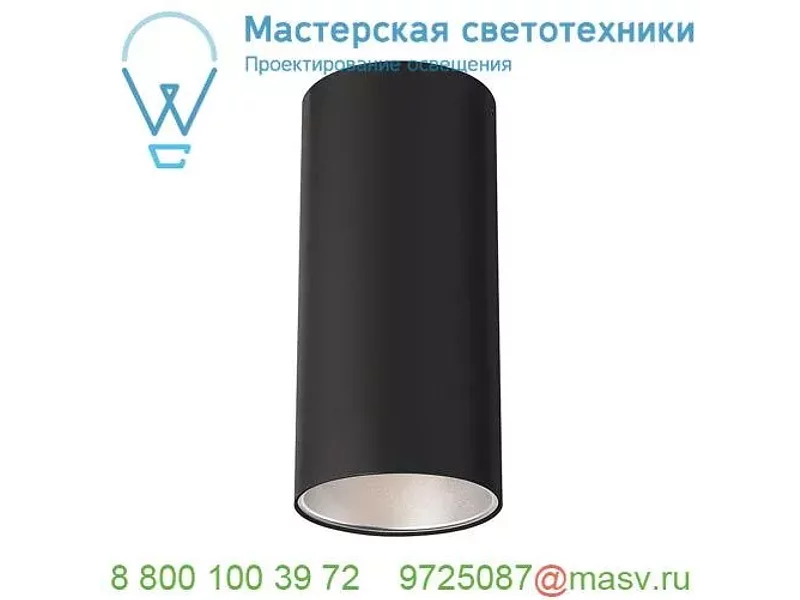 1000810 SLV ANELA LED, рефлектор 28°, (620лм), серебристый