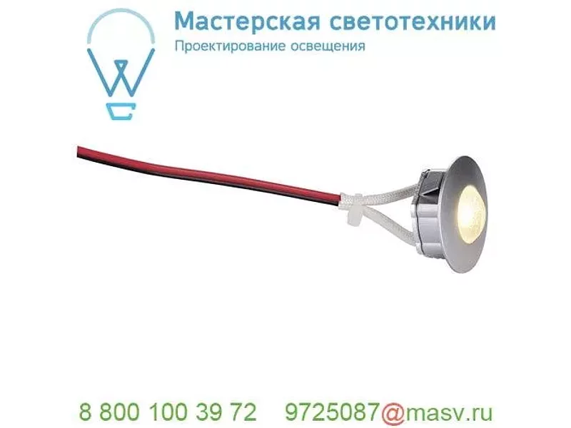 158921 SLV RASTO LED DOUBLE 600х600 светильник потолочный 38Вт с LED 4000К, 4000лм, UGR<22, белы