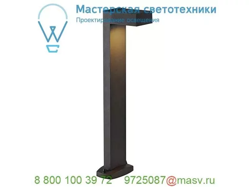 232295 SLV QUADRASYL SL 75 светильник ландшафтный IP44 для лампы GX53 11Вт макс., антрацит