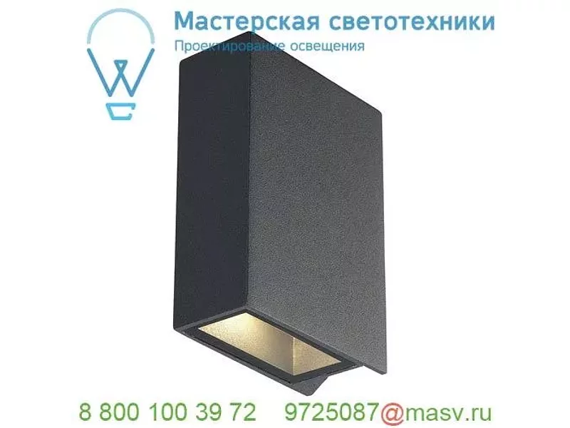 232475 SLV QUAD UP/DOWN светильник настенный IP44 6.8Вт с LED 3000К, 140лм, 60°, антрацит