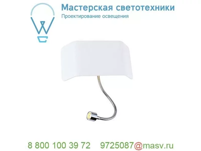 1000668 SLV Q-LINE WALL LED светильник настенный 45Вт с LED 3000К, 3800лм, 110°, белый