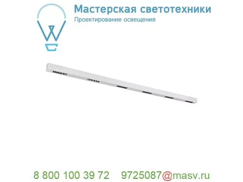 1000696 SLV Q-LINE BAP CL 2m LED светильник накладной 85Вт с LED 4000К, 4600лм, 30°, URG<10, CRI