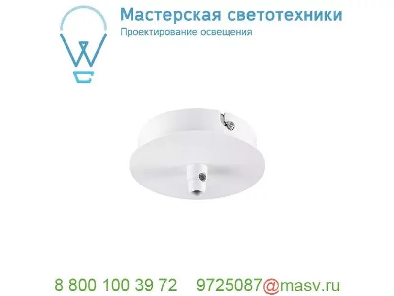1000691 SLV Q-LINE BAP CL 2m LED светильник накладной 85Вт с LED 3000К, 4200лм, 30°, URG<10, CRI