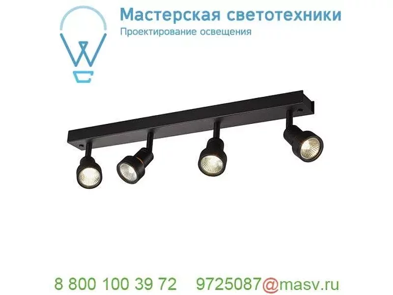 1002029 SLV PURI QUAD CW светильник накладной для 4-х ламп GU10 по 50Вт макс., черный
