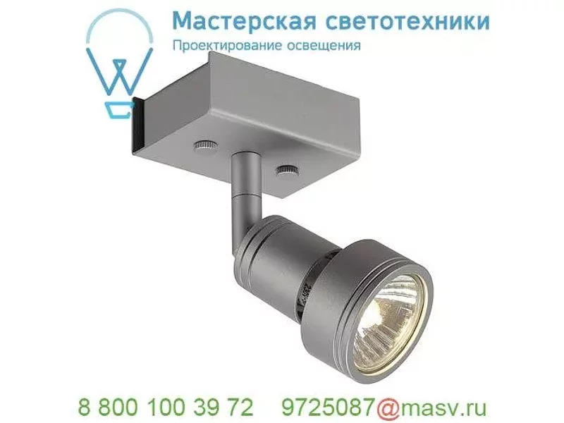 147364 SLV PURI SINGLE CW светильник накладной для лампы GU10 50Вт макс., серебристый