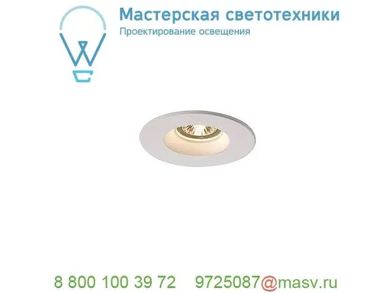 148070 SLV PLASTRA DL GU10 ROUND светильник встраиваемый для лампы GU10 35Вт макс., белый гипс