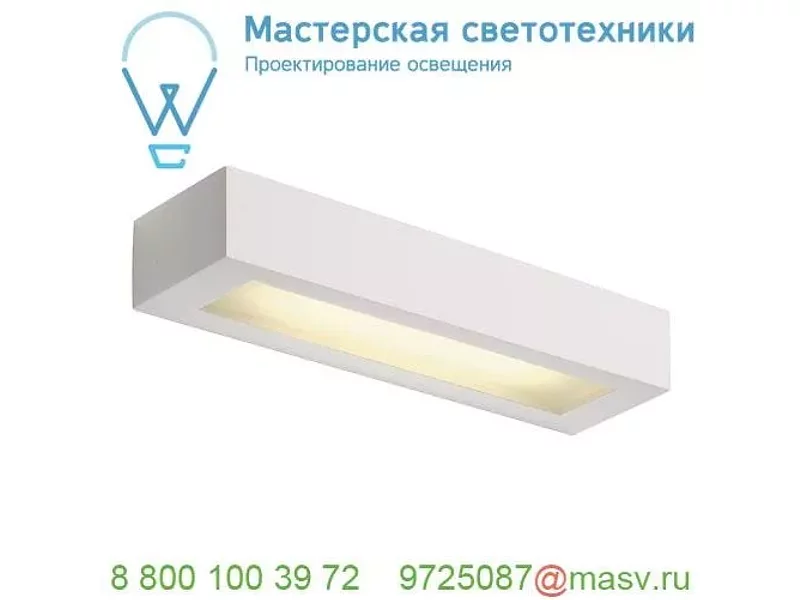 148011 SLV PLASTRA UP-DOWN T16 светильник настенный с ЭПРА для лампы T16 G5 8Вт, белый гипс