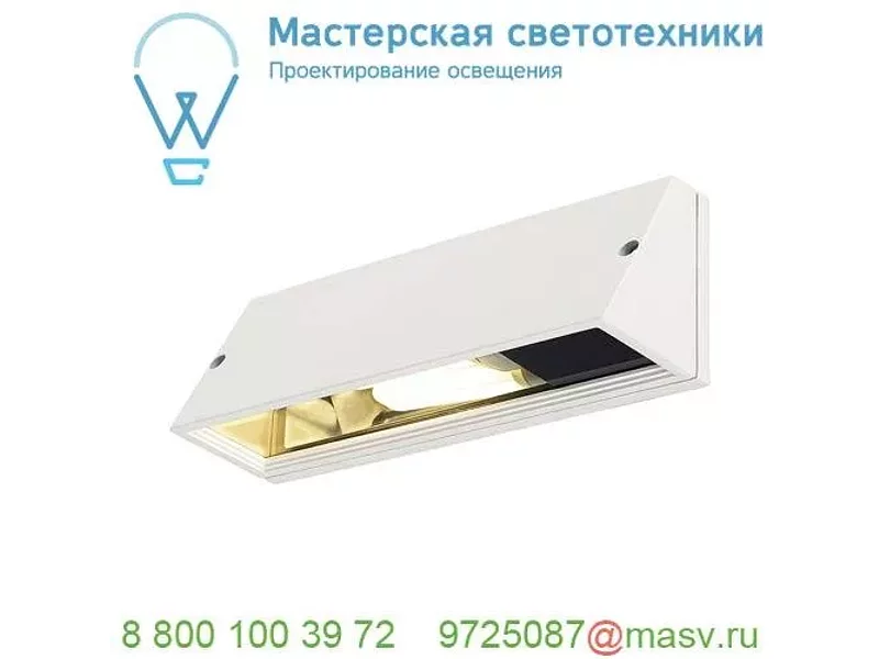 230031 SLV PEMA® SQUARE светильник настенный IP44 для лампы E27 15Вт макс., белый