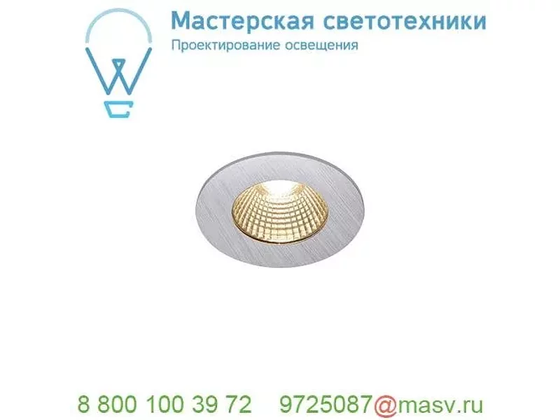 1002100 SLV PATTA-I ROUND DtW светильник встраиваемый IP65 7.3Вт c LED 1800-3000К, 440лм, CRI>90