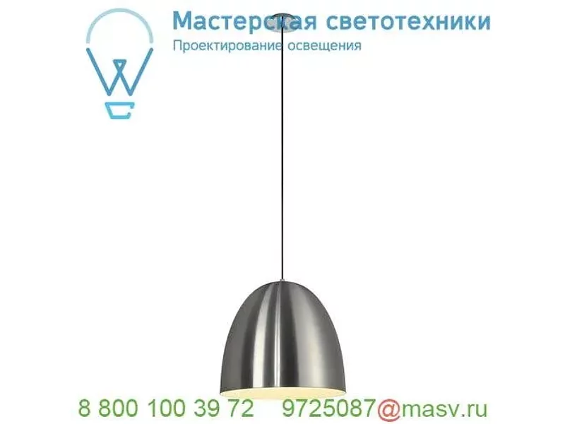 155475 SLV PARA CONE 40 светильник подвесной для лампы E27 60Вт макс., матированный алюминий