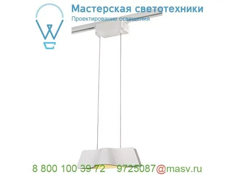 144001 SLV 1PHASE-TRACK, WAVE PD светильник подвесной c COB LED 8.6Вт (12Вт), 3000К, 880лм, белы