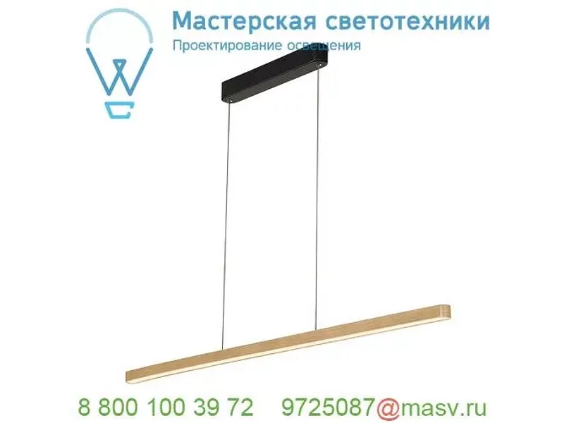 1000643 SLV WAVE 25 PD Dim to Warm светильник подвесной 12Вт с LED 2000-3000K, 440лм, латунь