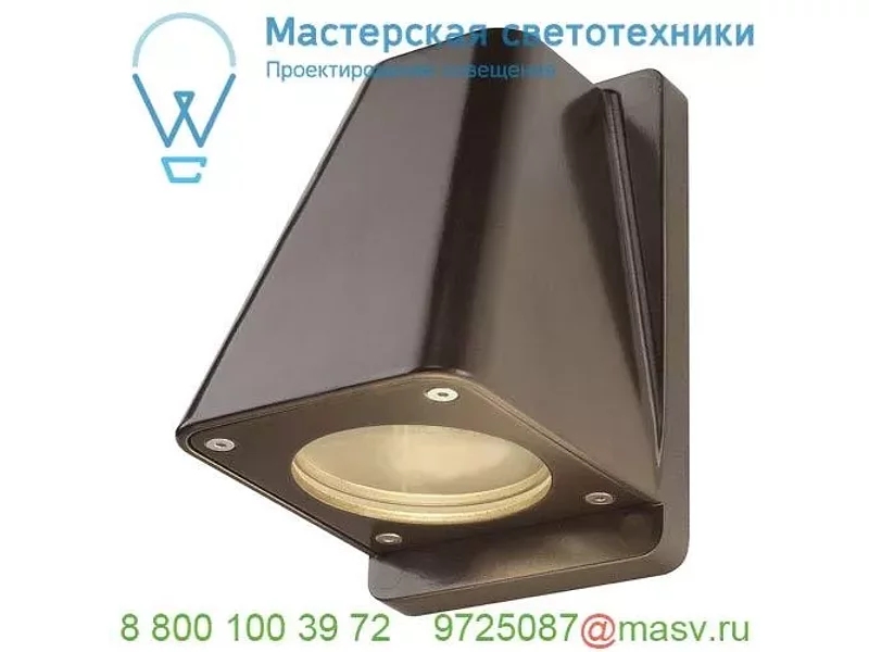 227198 SLV WALLYX светильник настенный IP44 для лампы GU10 50Вт макс., старая бронза