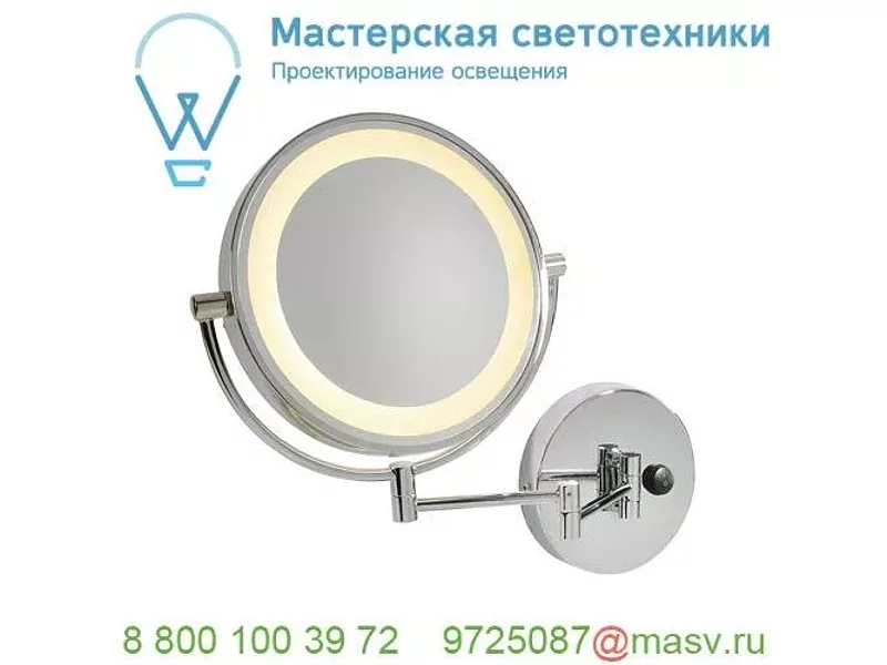149782 SLV VISSARDO WL настенное косметическое зеркало IP21 с подсветкой 5.8Вт с LED 3000К, 130л