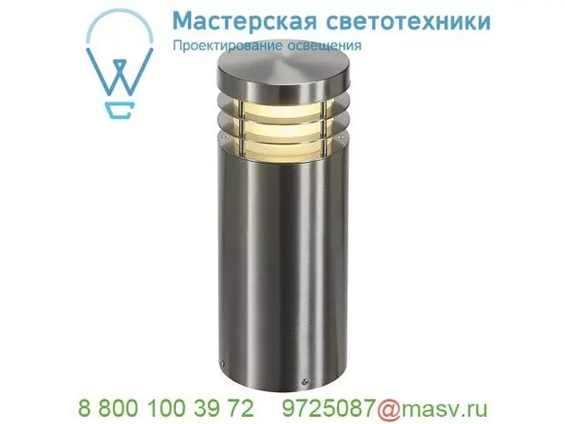 229054 SLV VAP 40 светильник ландшафтный IP44 для лампы E27 23Вт макс., сталь