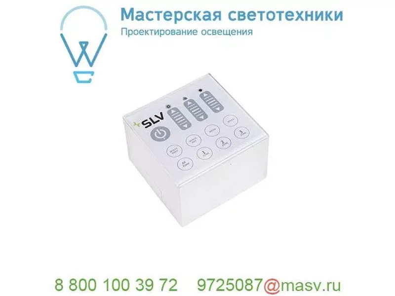 420011 SLV  VALETO®, блок управления для диммирования 1-10В, 480Вт, белый