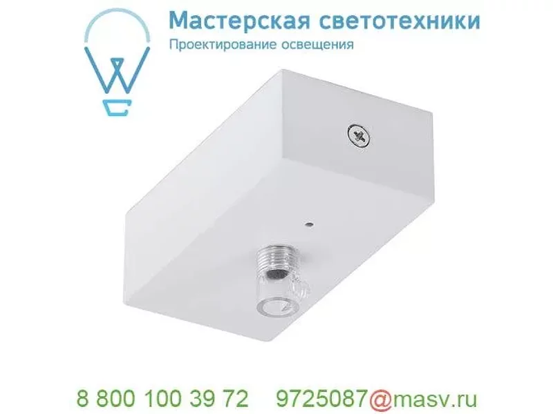 925191 SLV TRON основание накладное с фиксатором кабеля, белый
