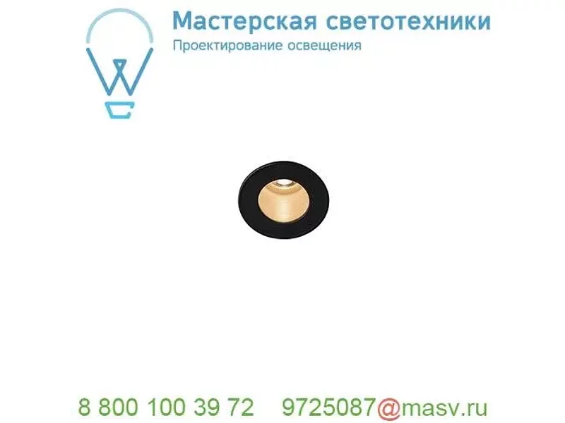 1000916 SLV HORN MINI LED светильник встраиваемый 350мА 1.2Вт с LED 3000К, 70лм, 12°, CRI>90