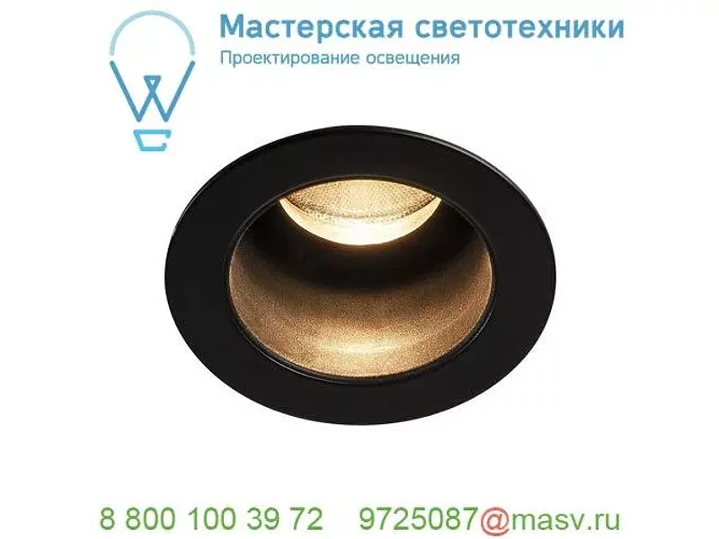 1001925 SLV HORN MEDI LED светильник встраиваемый 350мА 5Вт с LED 3000К, 230лм, 15°, черный