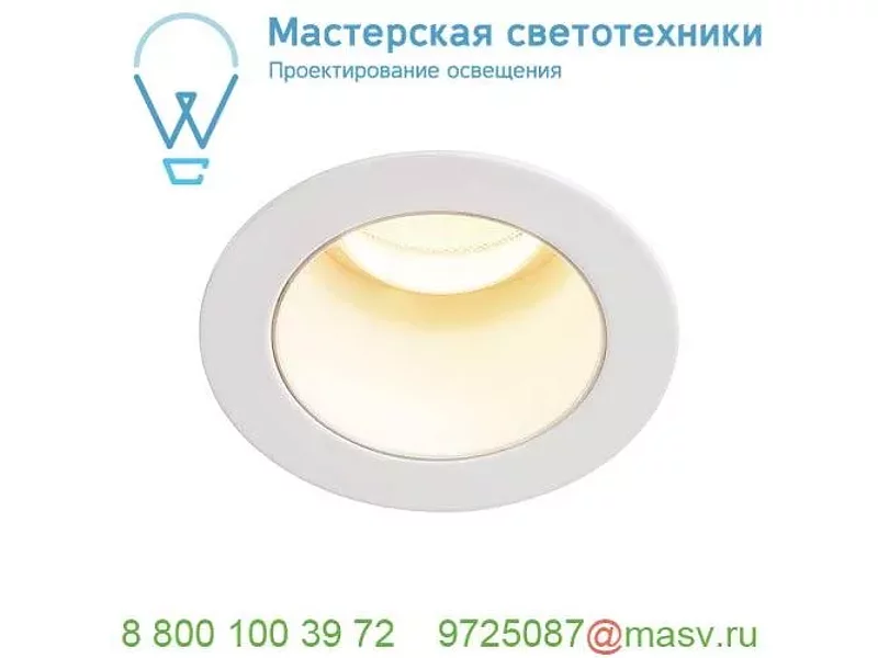 1001924 SLV HORN MEDI LED светильник встраиваемый 350мА 5Вт с LED 3000К, 350лм, 15°, белый