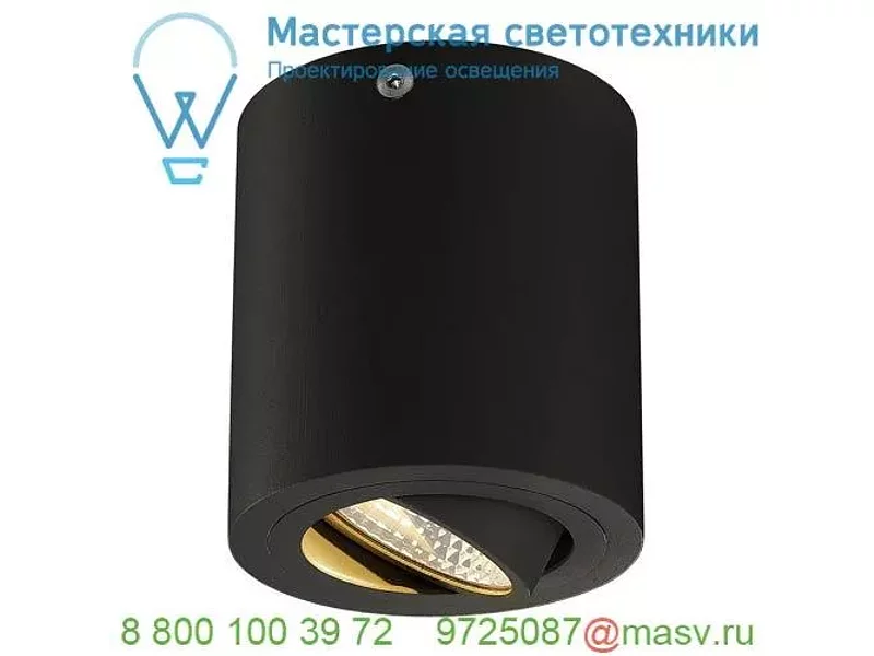 113930 SLV TRILEDO ROUND LED CL светильник потолочный 8.1Вт с LED 3000К, 670лм, 36°, черный