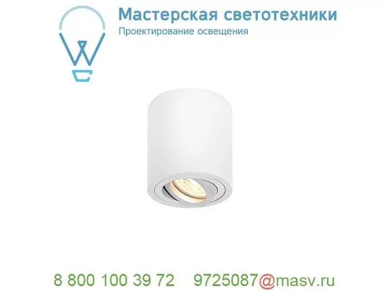 1002011 SLV TRILEDO ROUND GU10 CL светильник потолочный для лампы GU10 50Вт макс., белый