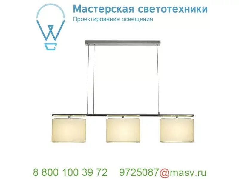 155871 SLV TRIADEM светильник подвесной для 3-х ламп E27 по 60Вт макс., хром / белый