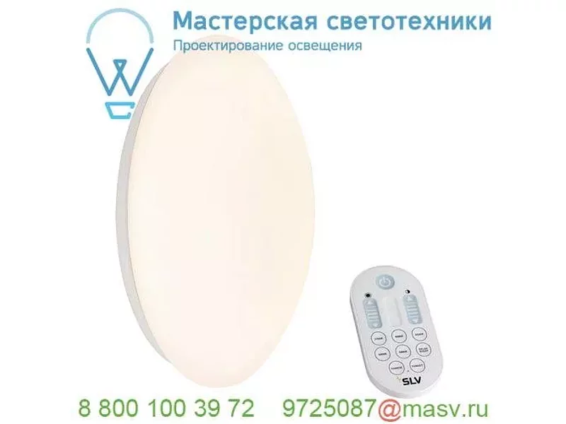 1000884 SLV TODAY SHORT светильник настенный IP65 29Вт c LED 4000К, 2600лм, 140°, с распред.