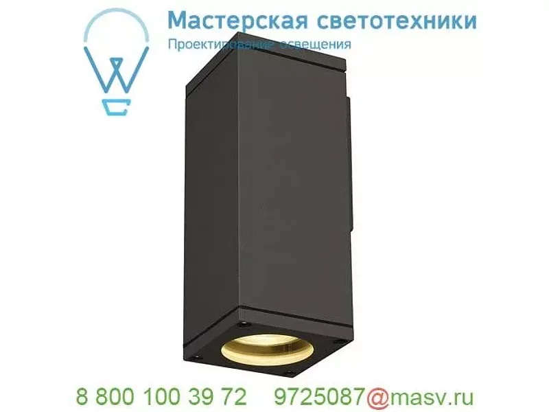 229525 SLV THEO WALL OUT светильник настенный IP44 для лампы GU10 35Вт макс., антрацит