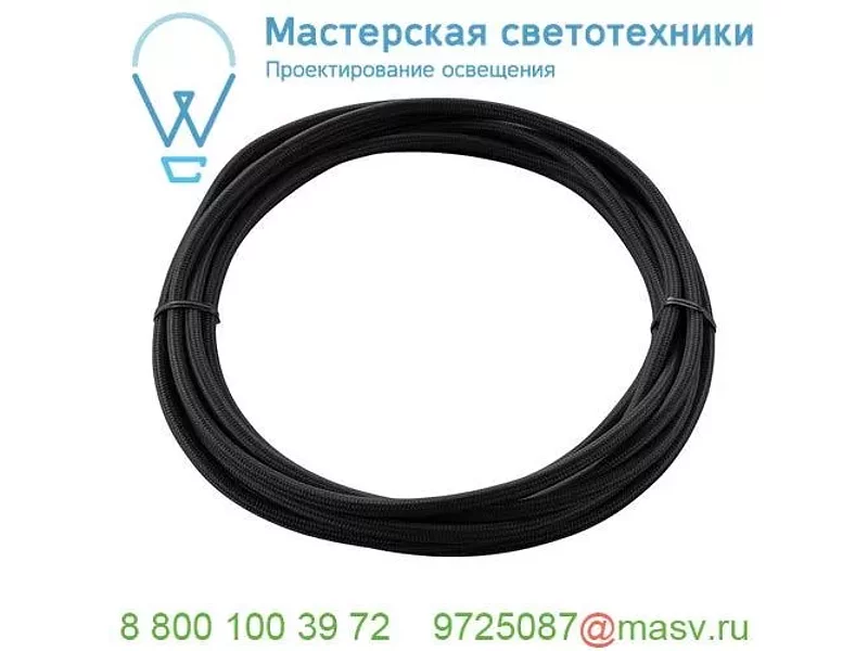 961370 SLV КАБЕЛЬ 3х 0,75 кв.мм, 5 м, H03W-F, в текстильной оплетке, диам. 6мм, черный