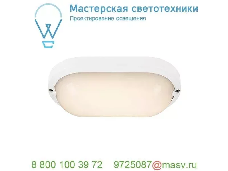 229951 SLV TERANG 270 S светильник накладной IP44 22Вт с датчиком движения и LED 3000К, 1300лм