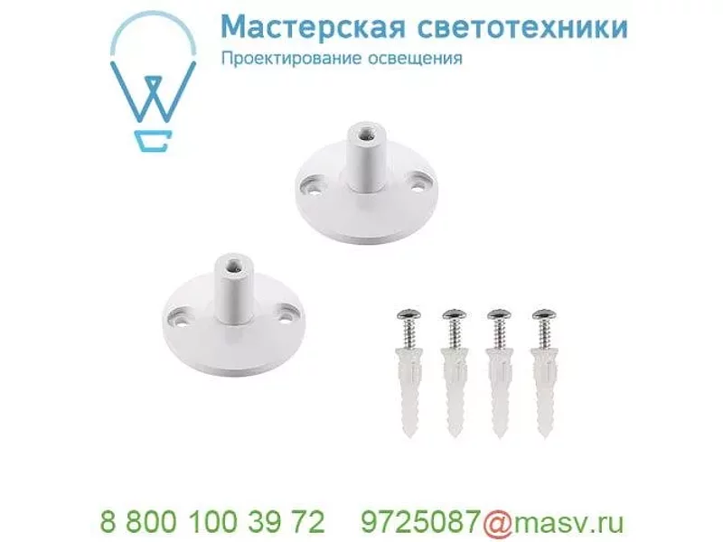 186301 SLV TENSEO, крепление тросика без натяжителя, 3см, 2 шт., белый