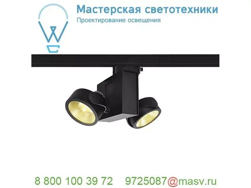 1001427 SLV 3Ph, TEC KALU 2 LED светильник накладной 31Вт с LED 3000К, 1900лм, 2х 24°, черный