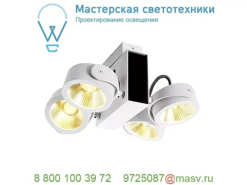 1001426 SLV TEC KALU 4 LED светильник накладной 60Вт с LED 3000К, 3800лм, 4х 60°, белый/ черный