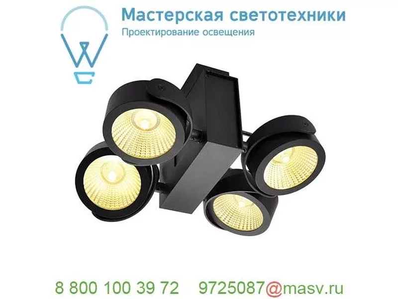 1001433 SLV TEC KALU 4 LED светильник накладной 60Вт с LED 3000К, 3800лм, 4х 24°, черный