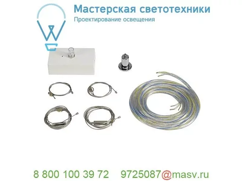 133831 SLV MEDO 60 SQUARE T16, подвес 1.5м, белый