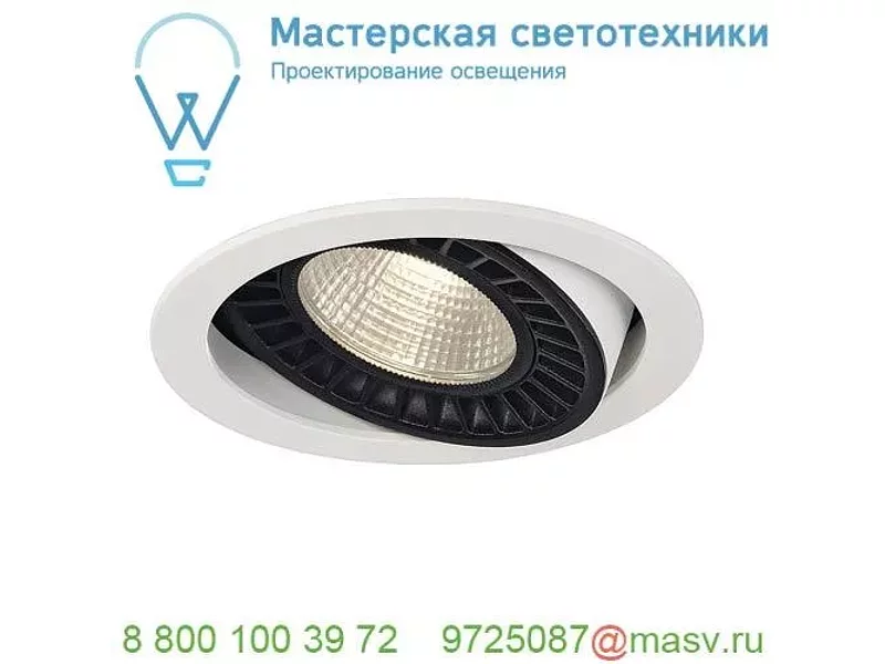 114111 SLV SUPROS DL светильник встраиваемый 31Вт с БП и LED 3000К, 2100лм, 60°, белый