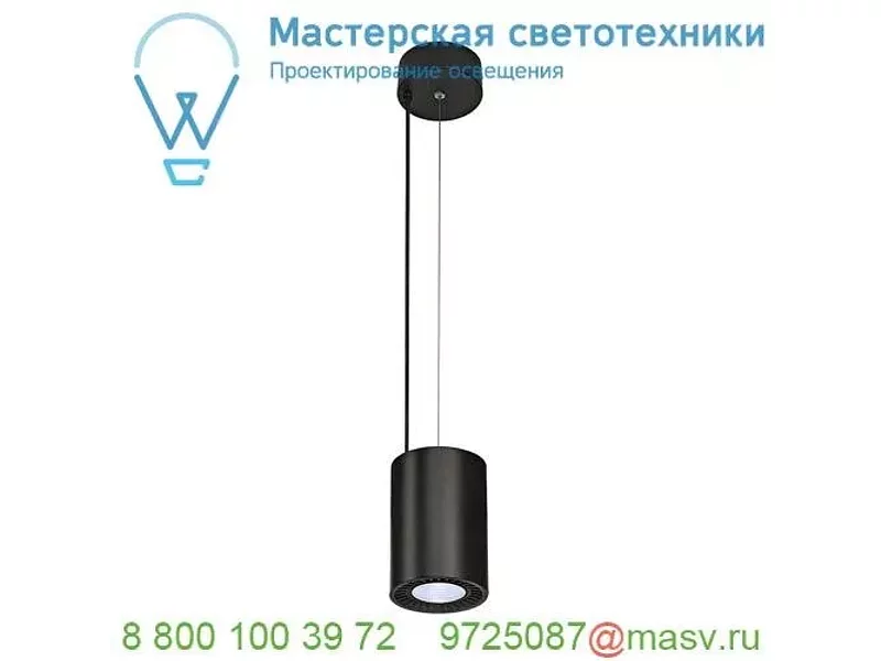 133110 SLV SUPROS PD светильник подвесной 31Вт с LED 4000К, 2100лм, 60°, черный