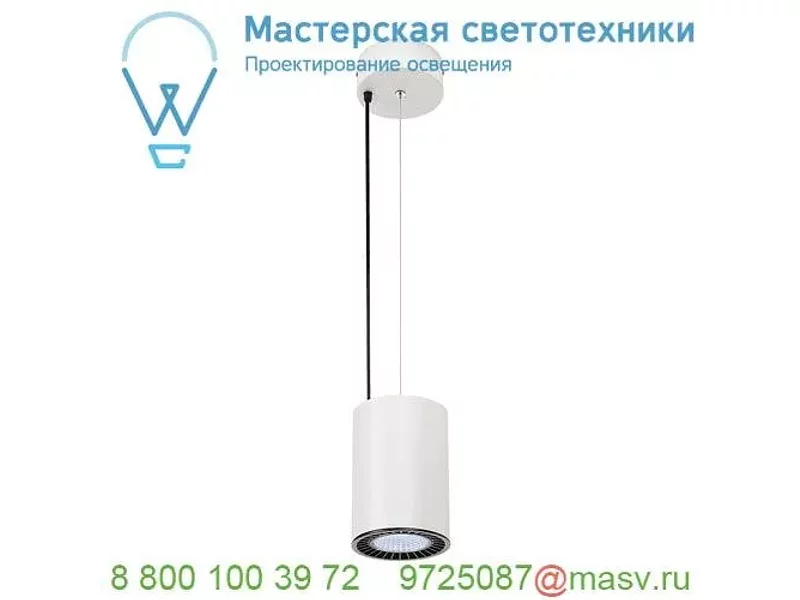 133111 SLV SUPROS PD светильник подвесной 31Вт с LED 4000К, 2100лм, 60°, белый