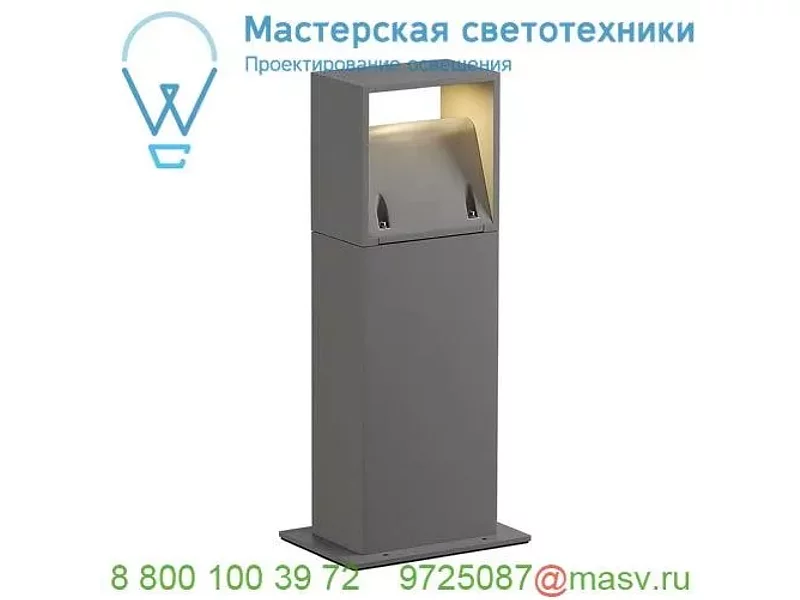 232114 SLV LOGS 40 светильник IP44 c LED 6Вт (8Вт), 3000К, 550лм, серебристый