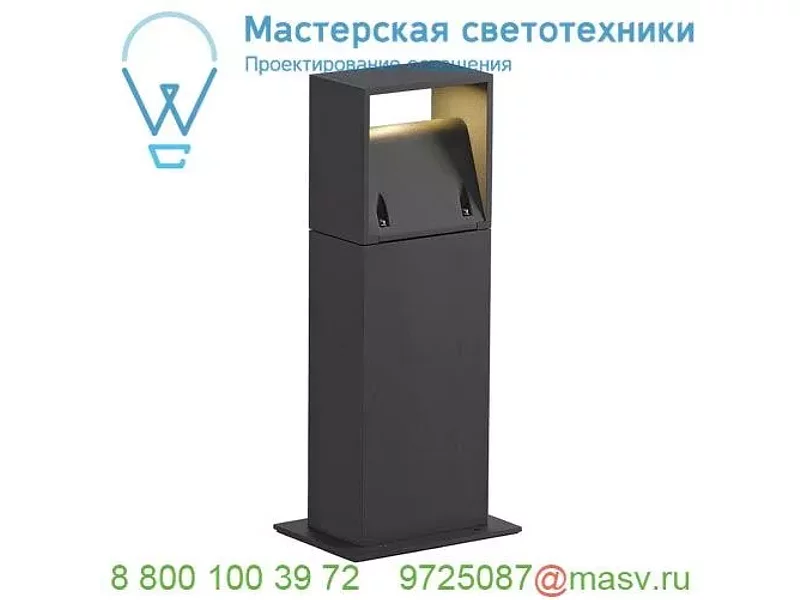232115 SLV LOGS 40 светильник ландшафтный IP44 8Вт c LED 3000К, 420лм, антрацит