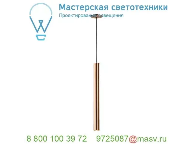 134051 SLV KELVIN CONTROL, LIPSY 36 SLAVE светильник накладной 39Вт с LED 2700-6500К, 2300-2900л