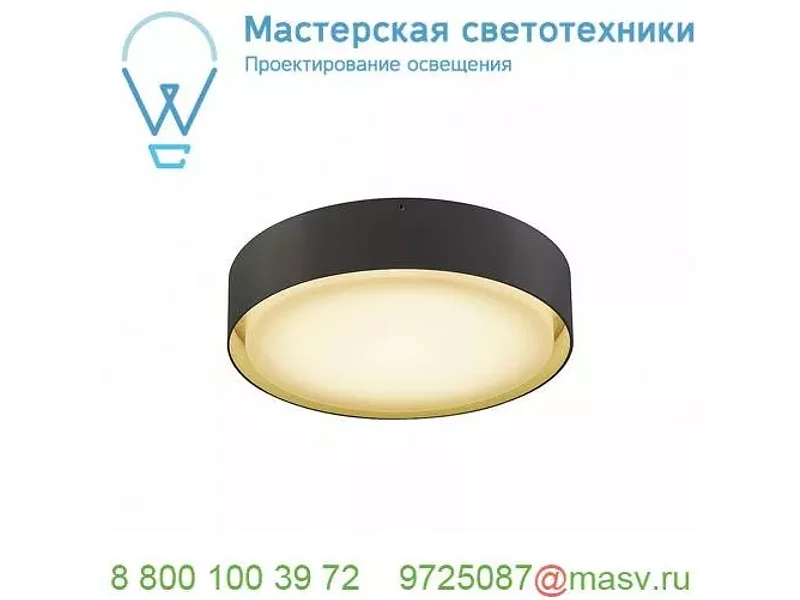 1001856 SLV LIPA светильник накладной IP54 24Вт c LED 3000К/4000К, 1500лм, антрацит