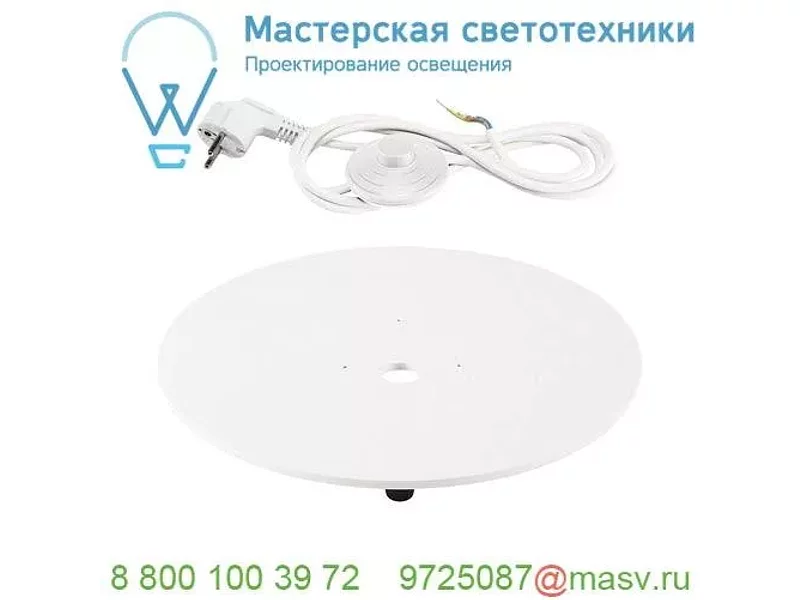 234441 SLV LIGHT PIPE LED, основание комнатное с кабелем и выключателем/ белый
